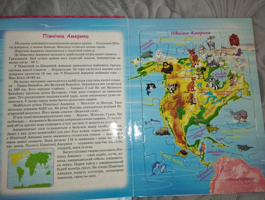 Продам книгу- пазл для дітей