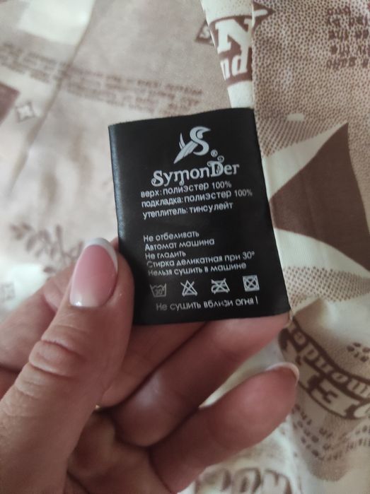 Пуховик,пальто,куртка