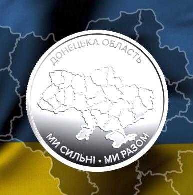 Буклет/Альбом для пам'ятних монет ЗСУ з 14-ма монетами 22 -25 року.