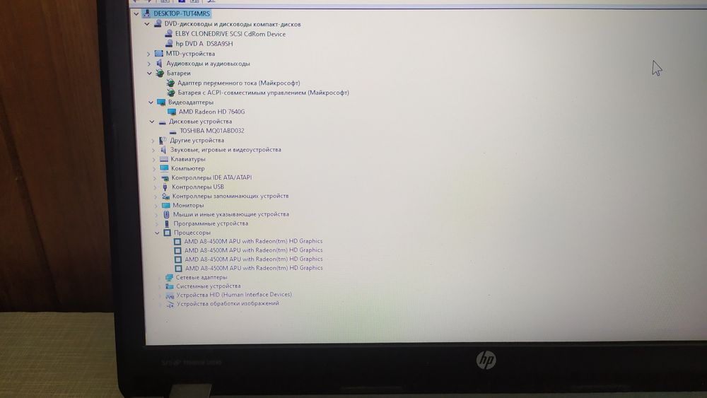 Продам ноутбук Hp Probook 4545S  в рабочем состоянии