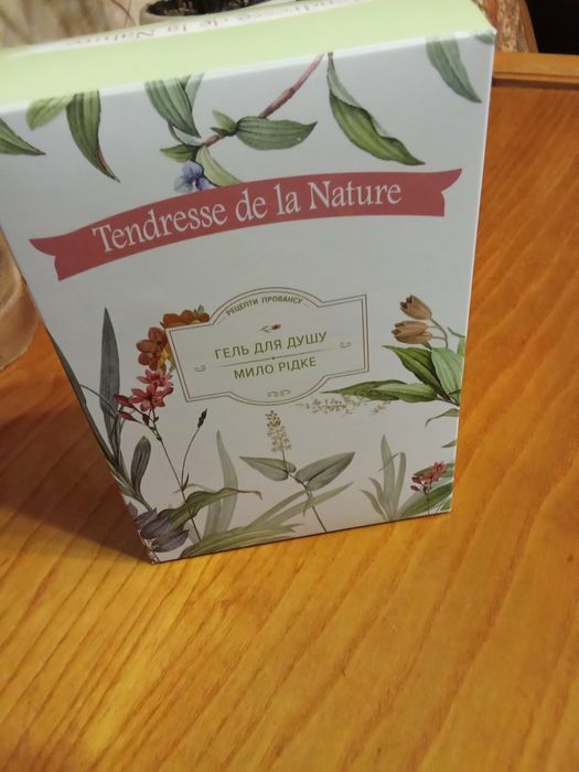 Набір гель для душу і рідке мило