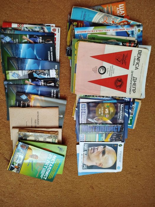 Програмки книги футбол