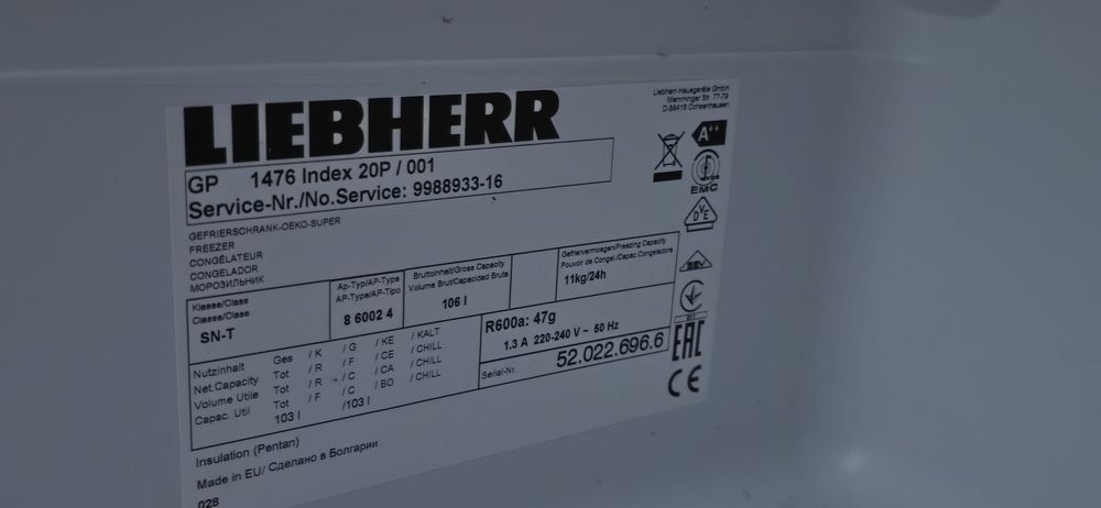 Zamrazarka szufladowa liebherr