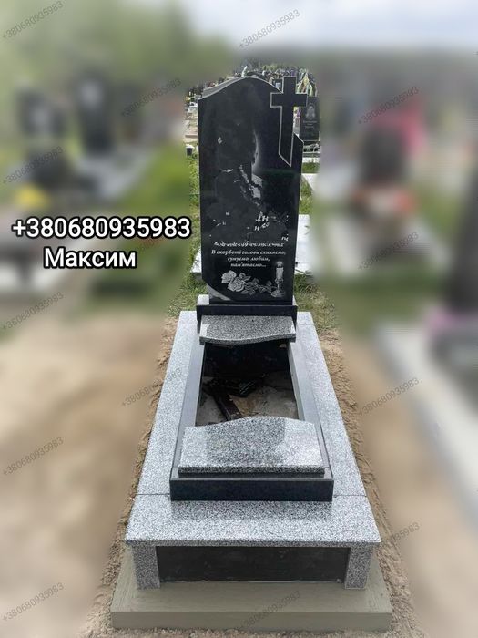 Пам'ятники від виробника.