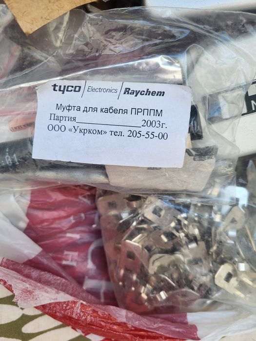 Діод  Д226Б сплавний