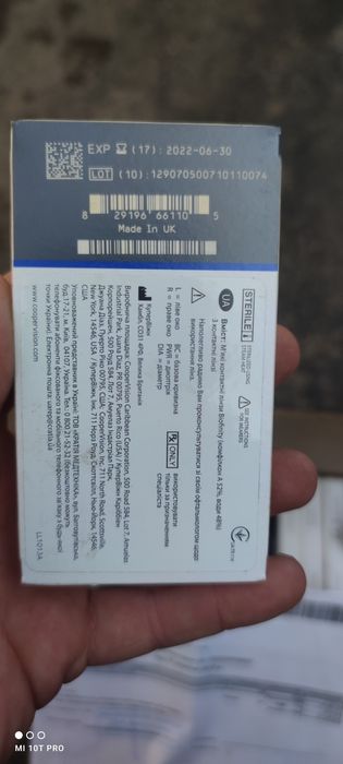 Лінзи контактні  для зору  Biofinity CooperVision