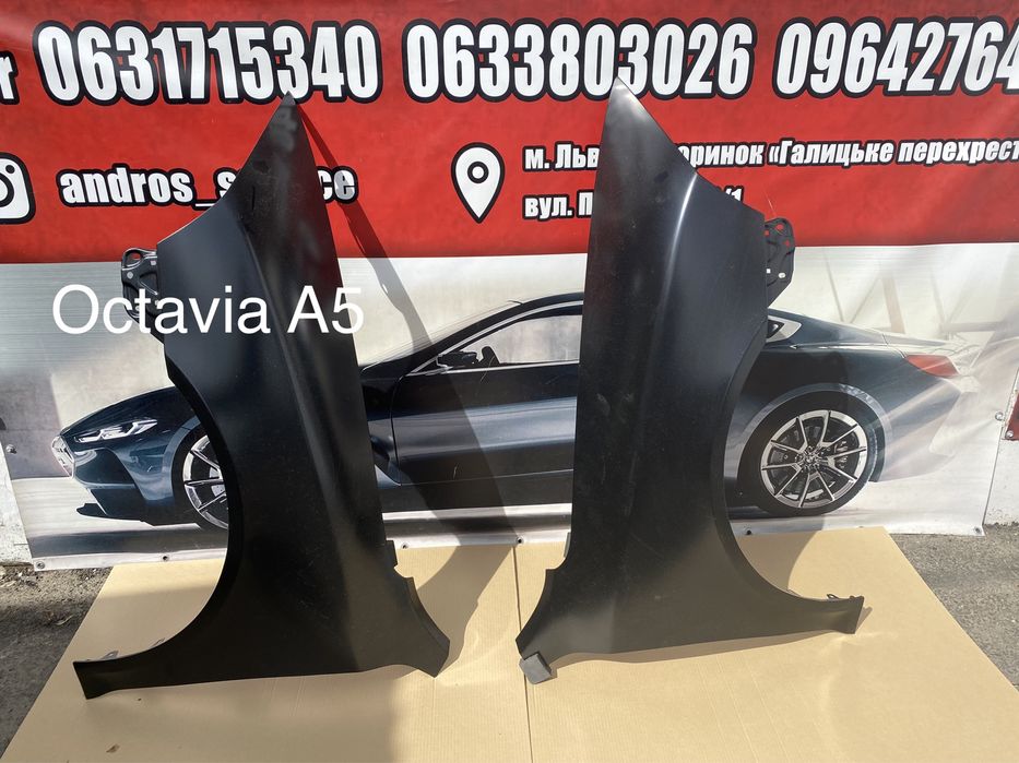 Крило Skoda octavia a5 шкода октавия а5 октавія поріг