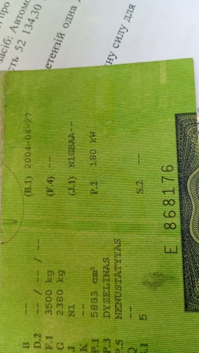 Продам для ЗСУ Додж рам 2500