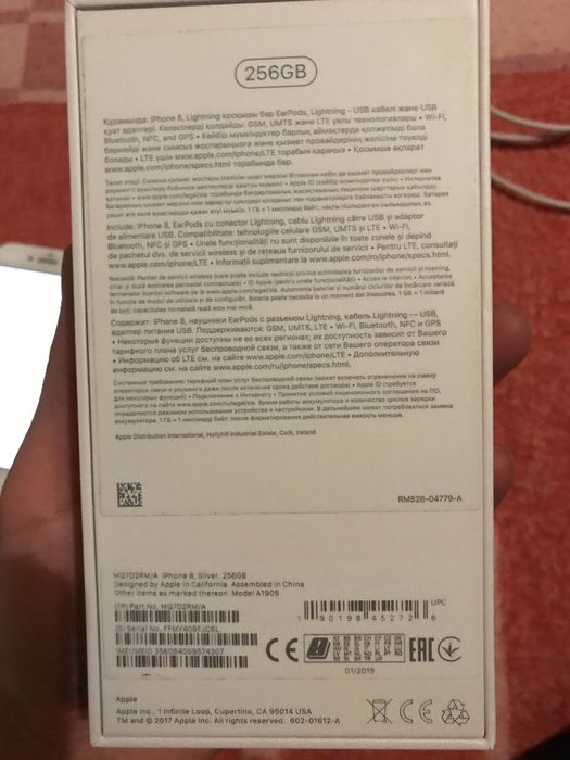 iPhone 8 256 gb white НОВИЙ!!!