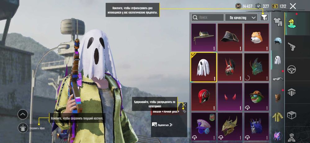 Акаунт pubg mobile