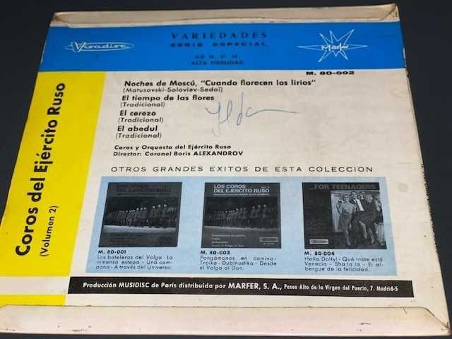 Los Coros Del Ejército Ruso - Vynil 45 RPM