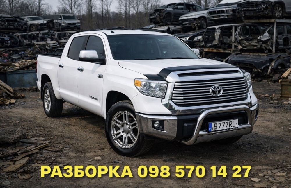 Капот фари бампер Toyota Tundra 2014-2019