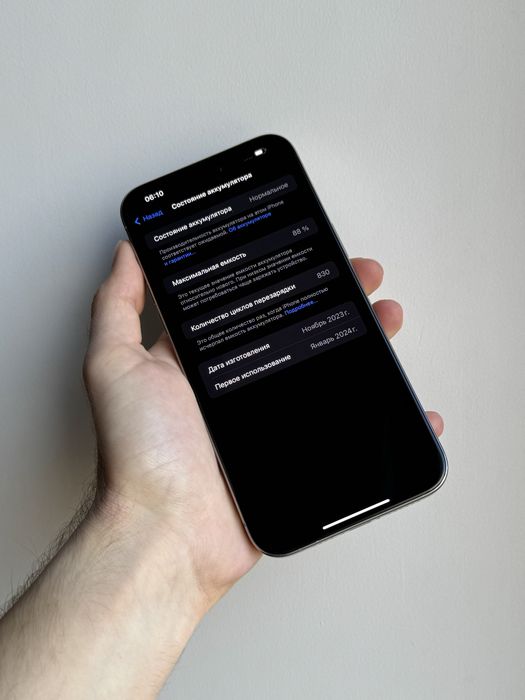 iPhone 15 Pro Max 256 Gb Natural Titanium Neverlock АКБ 88% Физ Сим