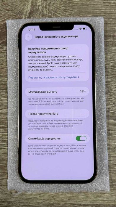 iPhone 12 Pro Max 128 Gold