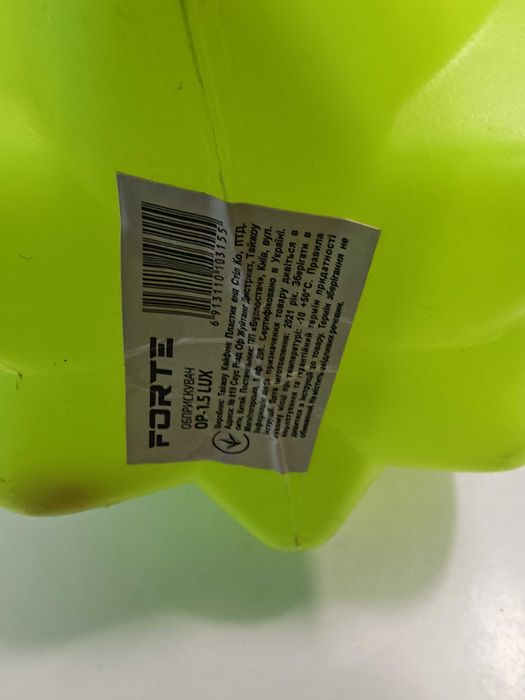 Ручной помповый опрыскиватель ( лопнула бутылка) пульверизатор, брызг