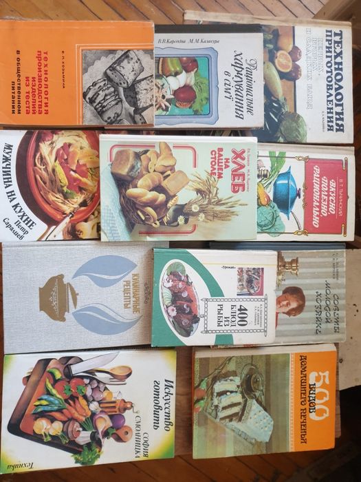 Книги по кулинарии, набор 11 шт