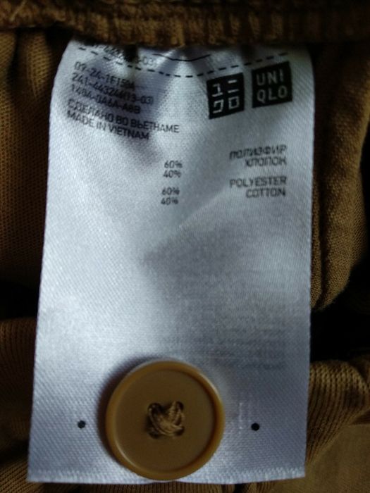 Продам женские брюки