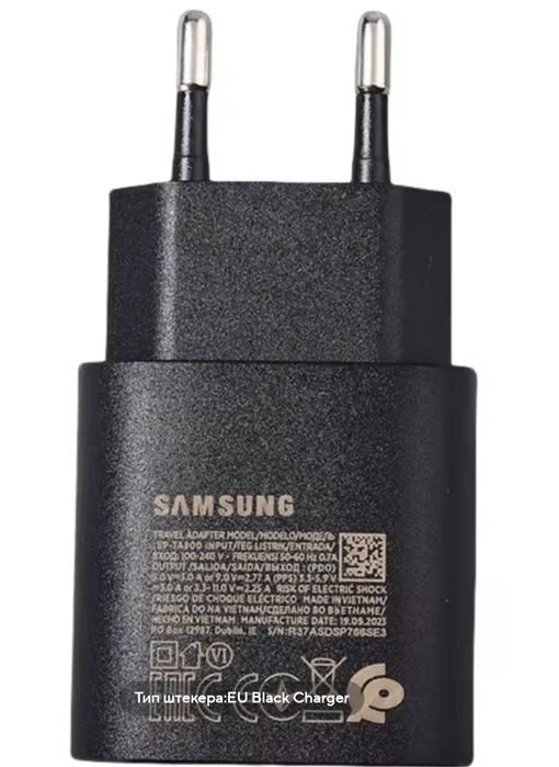 Адаптер питания Samsung 25W PD (Power Delivery)