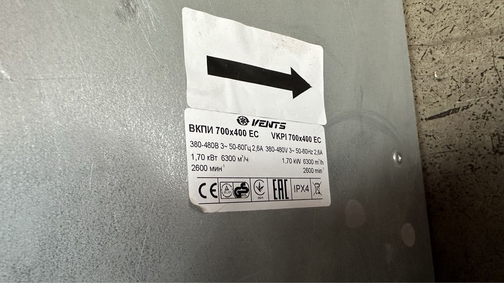 Прямоугольный канальный вентилятор Vents ВКПИ 700*400 ЄС