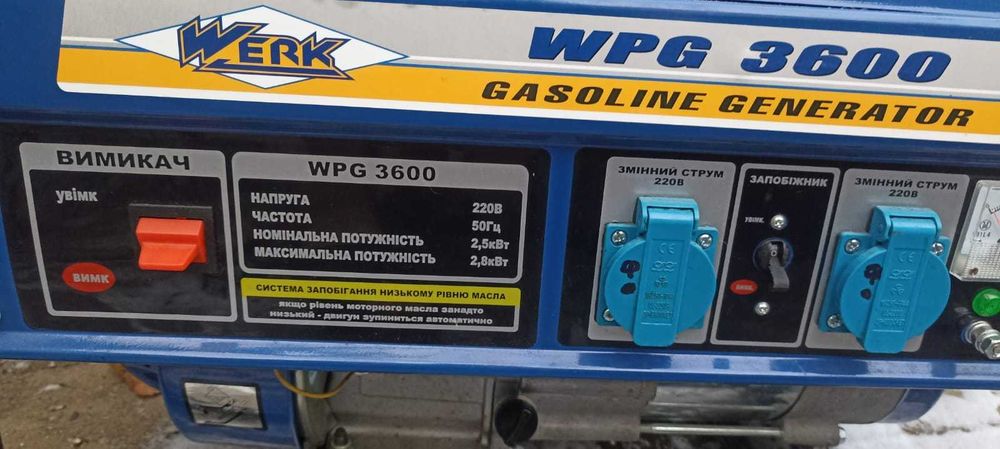 Генератор бензиновий 2.5 кВт Werk WPG3600