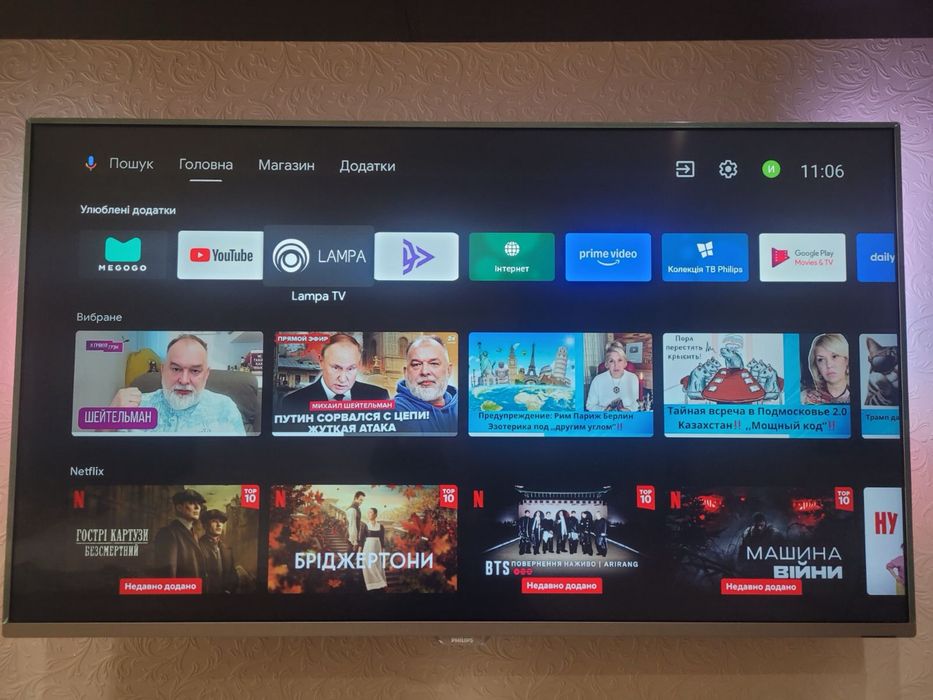 Телевізор Philips 49PUS7101/12 4К ULTRA HD Android TV AMBILING