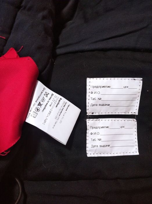 Куртка фуфайка зимняя ШУ Покровское