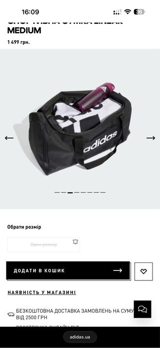 Спортивна сумка Adidas Linear Medium Performance JD9555