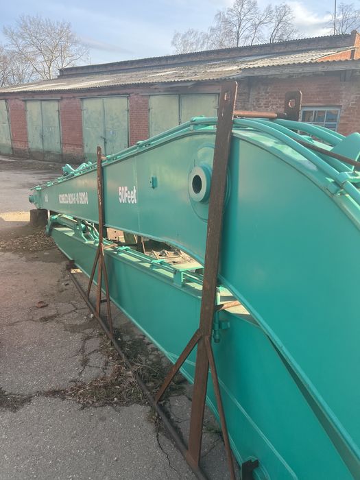 Стріла екскватора