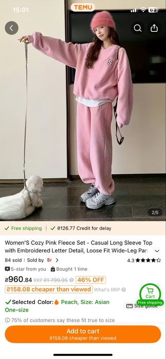 Костюм теплий one size