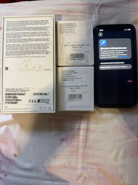 Iphone  11 black 64gb