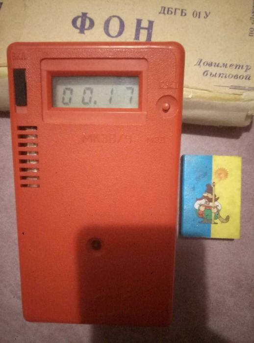Дозиметр ДБГБ 01 У "ФОН" бытовой