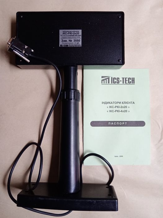 Индикатор клиента IKC-РКI-2x20