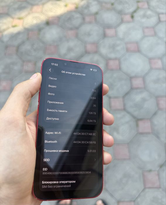 iPhone 13 128GB PRODUCT RED | 73% АКБ