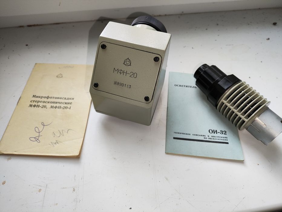 стереоскоп  СССР . Ящик. Лот