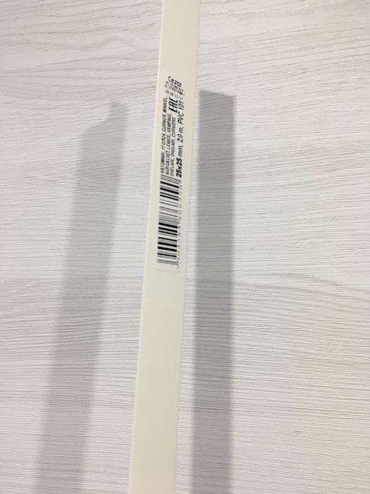 Kątowniki PVC 25mm na 25mm nowe Cezar