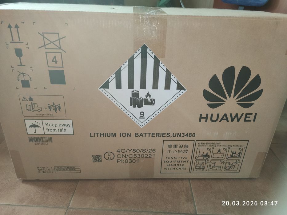 REZERWACJA - Magazyn Energii Moduł baterii Huawei Luna2000-7-E1 6,9 kw - nowy