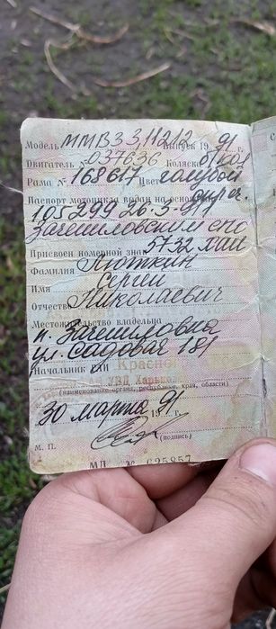 Продам мотоцикол мінск 125