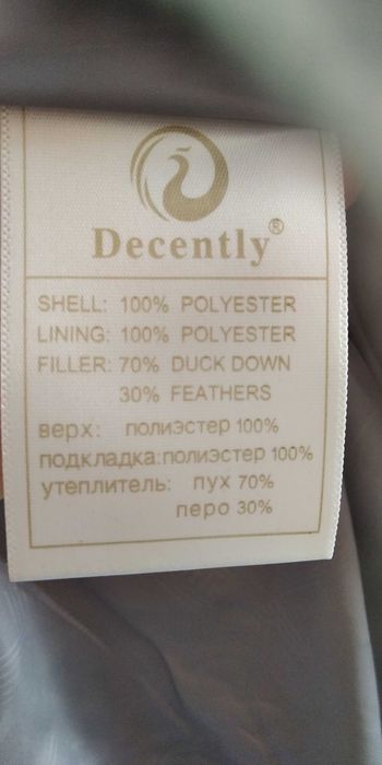 Пальто пухове зимнє