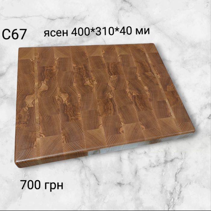 Кухонные торцевые разделочные доски