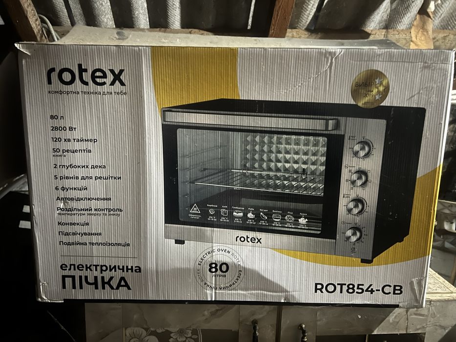 Електродуховка Rotex ROT854-CB
