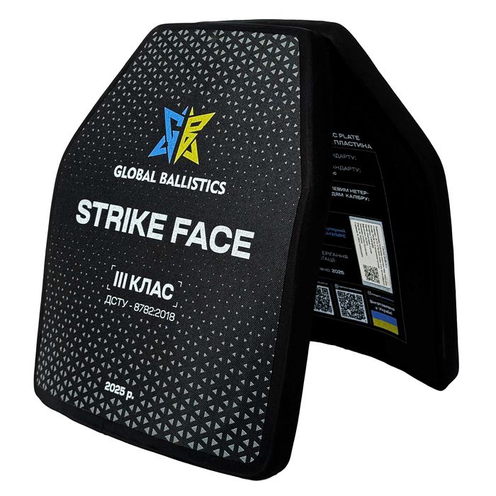 Бронепластина вигнута 3 класу ДСТУ 1,4кг 25*30см. Виробництво Україна.