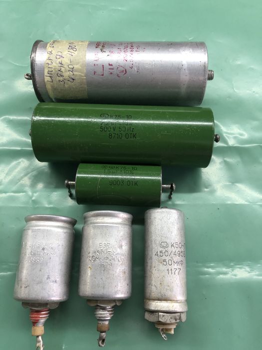 Конденсатори СССР.