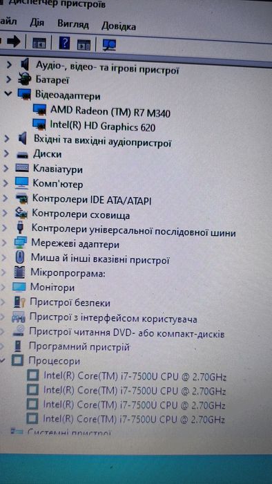 Ноутбук HP 15-bs017nl i7-7500U 2.7-3.5Ггц SSD DDR12GB НОВА БАТАРЕЯ