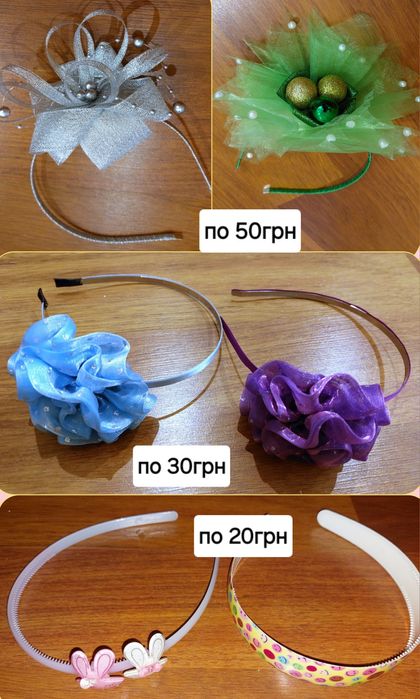 Прикраси для волосся, резинки, заколки, обручі, бантики
