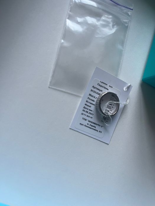 Кольцо серебряное