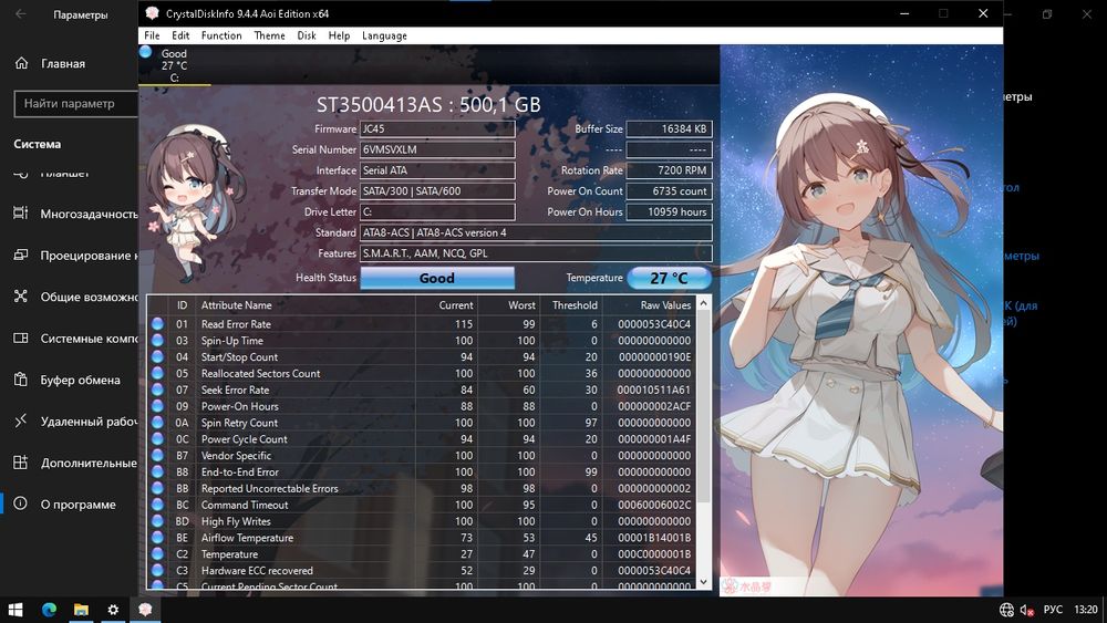 Компьютер AM3+, 500Gb, Windows 10