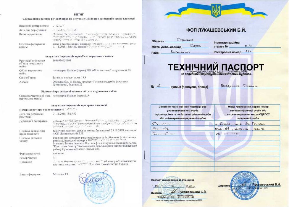 Продам металевий гараж