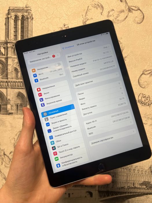 iPad 5 32gb 88% акб