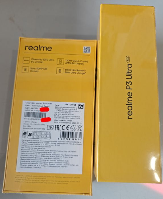 ‼️Realme P3 Ultra (5G) 12/256Gb NFC, 2-sim NFC ( 6000mAh, IP68-69)