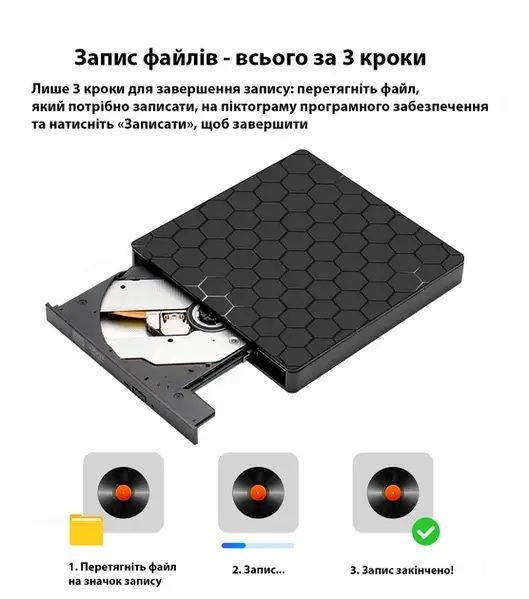 Зовнішній портативний привід дисковод Maiwo DVD±R/RW CD-RW - USB 3.0